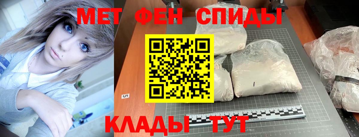 Югорск  АМФЕТАМИН  Вход с VPN  Амфетамин  АМФЕТАМИН Розовый 