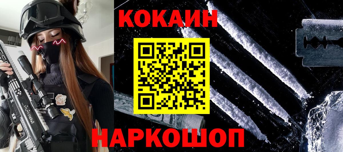 КОКАИН  Югорск  Меф кристаллы  Вход с VPN  ГАШИШ  Канабис  MDMA 