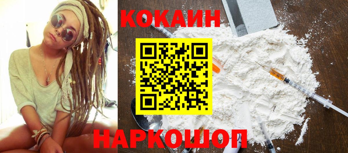 COCAIN Боливия Югорск