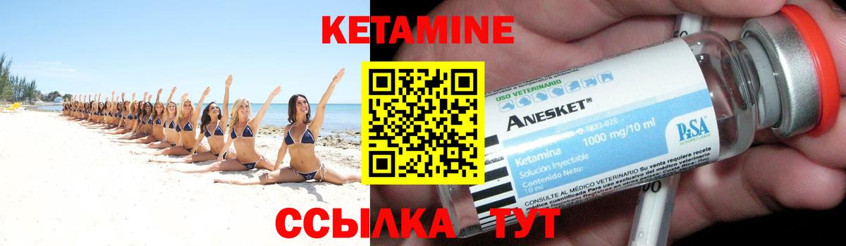 Югорск      Вход с VPN  Кетамин ketamine 