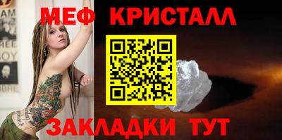 СК Ипатово