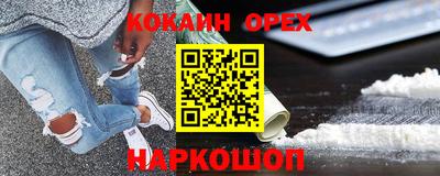 спайс Изобильный