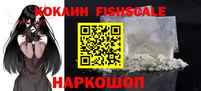 спайс Изобильный