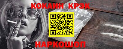 СК Ипатово