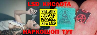 СК Ипатово
