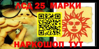 марихуана Ирбит