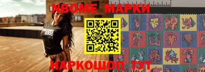 марихуана Ирбит