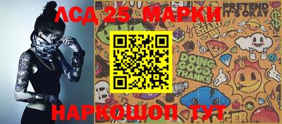 СК Ипатово