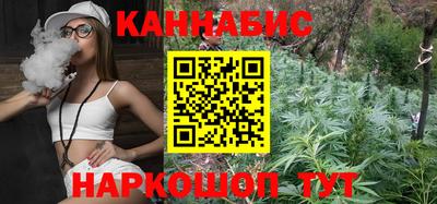 марихуана Ирбит