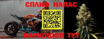 спайс Изобильный