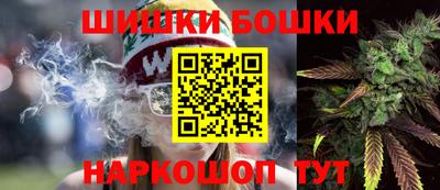марихуана Ирбит