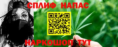 марихуана Ирбит