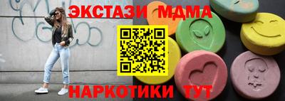 марихуана Ирбит