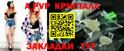 СК Ипатово