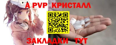 спайс Изобильный