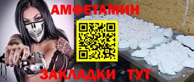 спайс Изобильный