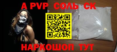 спайс Изобильный