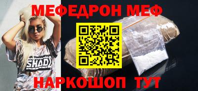 марихуана Ирбит