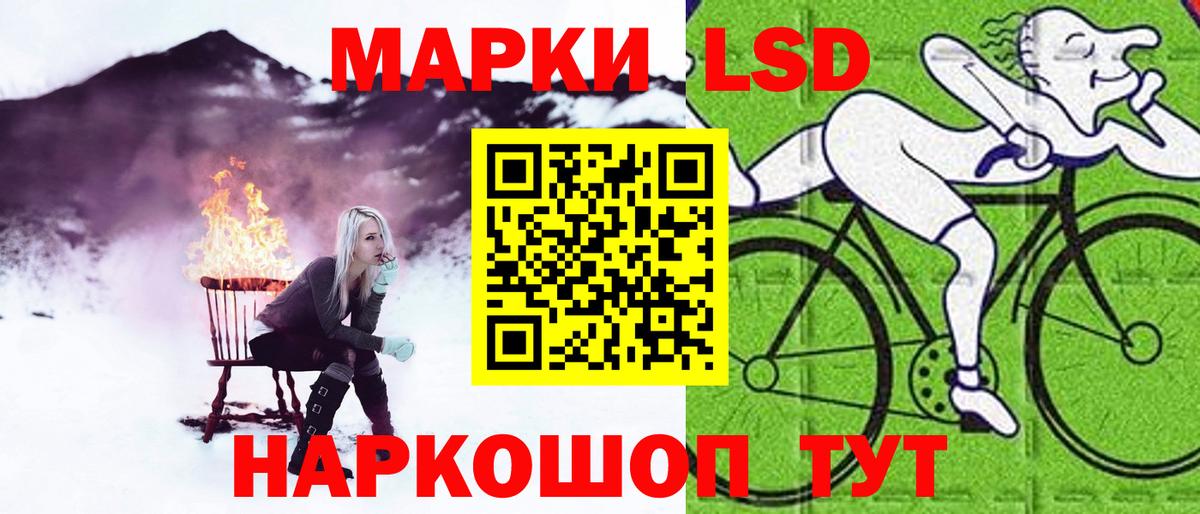 Лсд 25 экстази кислота Югорск