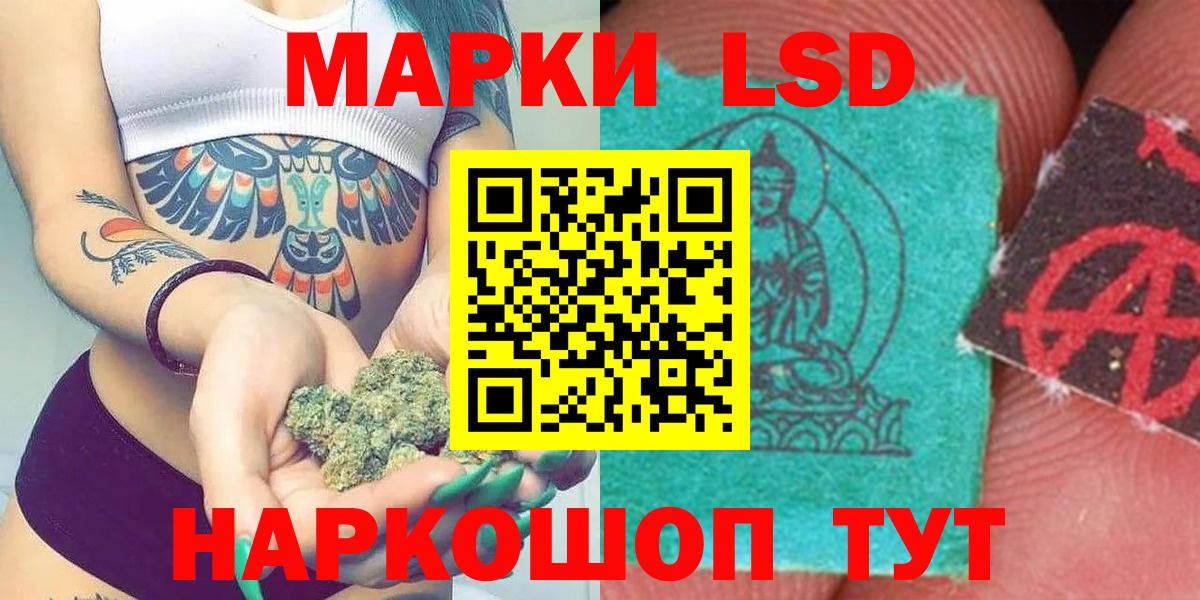 Югорск  LSD-25 экстази кислота  Вход с VPN 