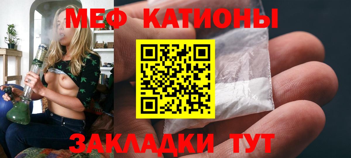 Меф Югорск