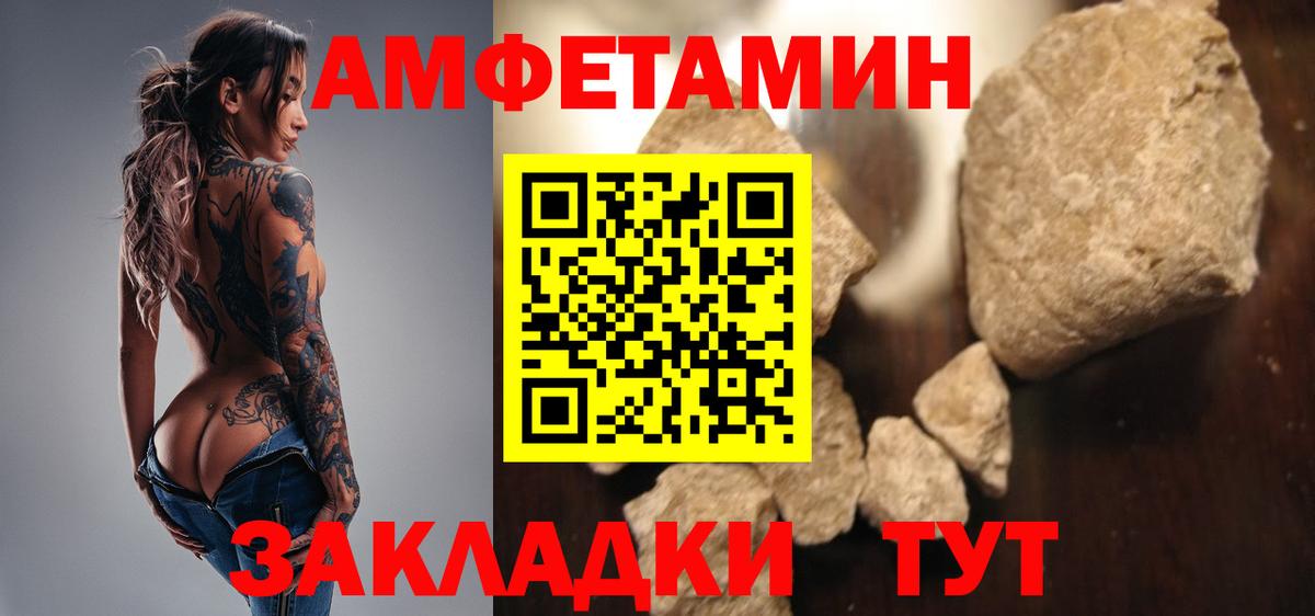 Первитин витя  Вход с VPN  Первитин витя  Югорск 
