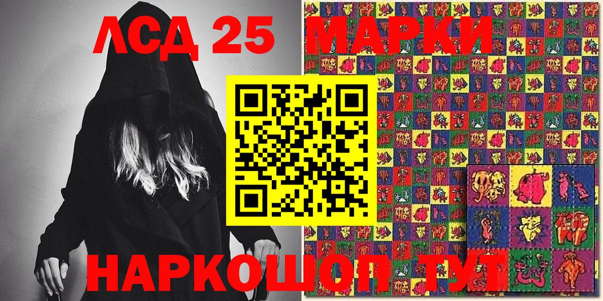 Марки 25I-NBOMe  Вход с VPN  Югорск  Марки NBOMe 1500мкг 