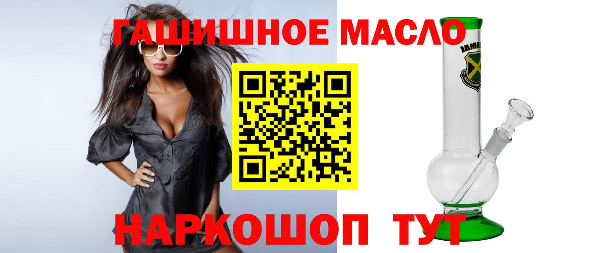 Дистиллят ТГК вейп Югорск