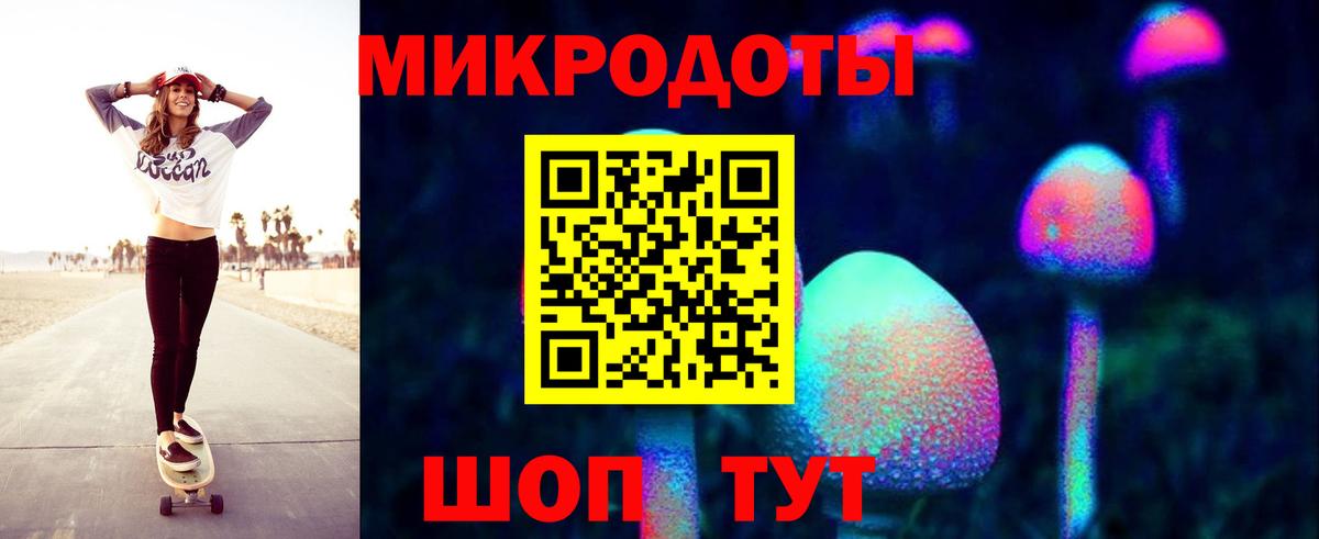 Псилоцибиновые грибы ЛСД  Вход с VPN  Югорск  Псилоцибиновые грибы MAGIC MUSHROOMS 